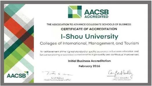AACSB 商管認證